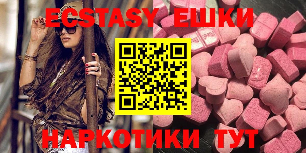 ЭКСТАЗИ бентли Белогорск