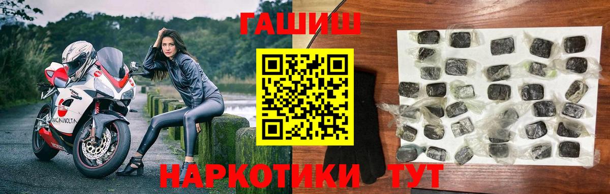 Гашиш индика сатива Белогорск