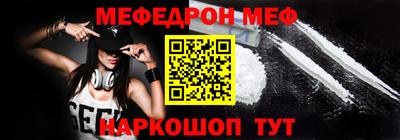 винт Усть-Илимск