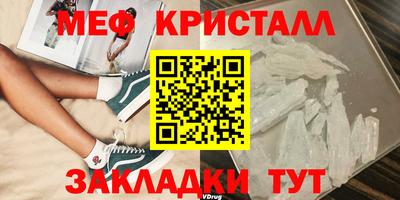 spice Уссурийск