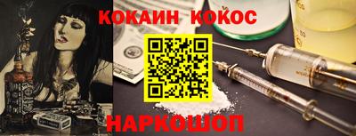 spice Усть-Джегута