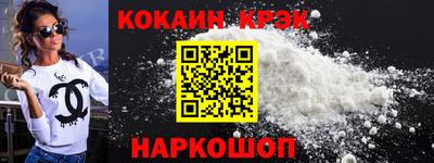 spice Усть-Джегута
