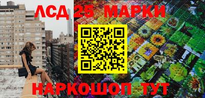 spice Уссурийск