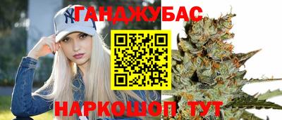 spice Уссурийск