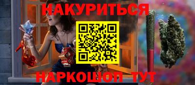 spice Усть-Джегута