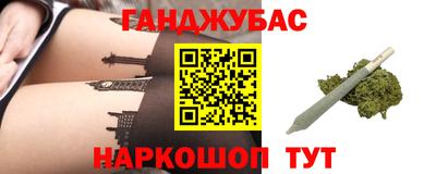 spice Уссурийск