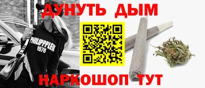 spice Уссурийск