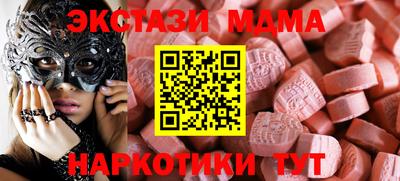 spice Усть-Джегута