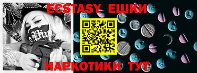 spice Усть-Джегута