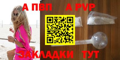 spice Уссурийск