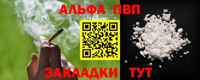 spice Усть-Джегута