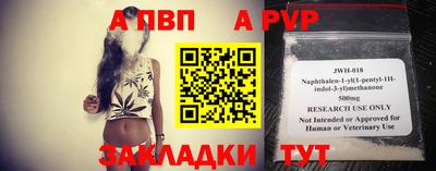 винт Усть-Илимск