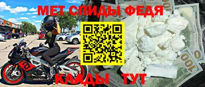 винт Усть-Илимск