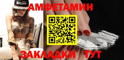spice Уссурийск