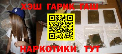 spice Уссурийск