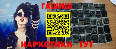 винт Усть-Илимск