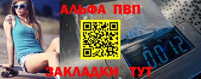 spice Уссурийск