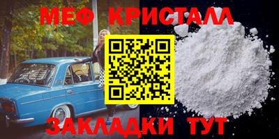 винт Усть-Илимск