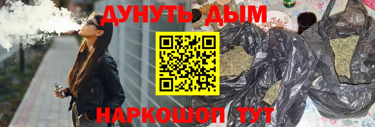 Канабис ГИДРОПОН Белогорск