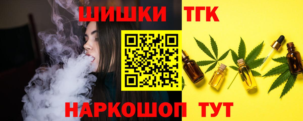 Белогорск  Канабис план  Бошки Шишки MAZAR  Вход с VPN  Шишки марихуана тримм 